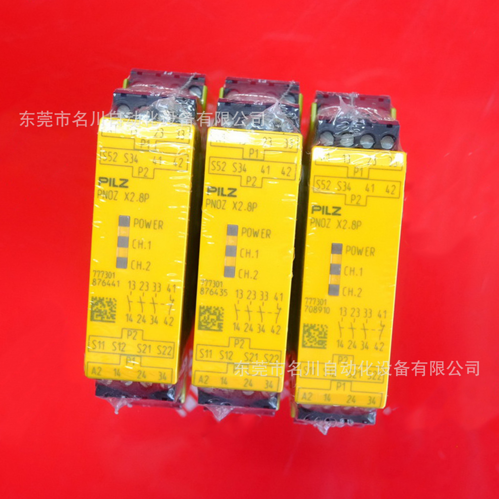 pilz皮尔磁 777301 模块PNOZX2.8P 全新仪价出售