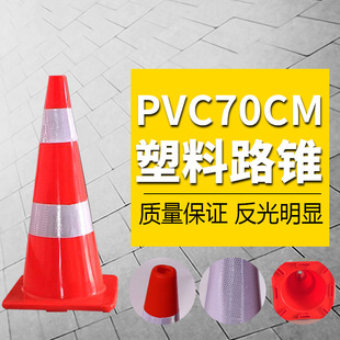 �S��pvc·�F��ֹͣ܇��ͨ�Oʩ�����F��·��ȫʩ����ʾ���ǈA�F