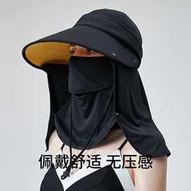 K4S骑行护颈防晒帽子夏季遮脸面罩紫外线户外遮阳