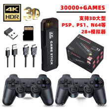 跨境专供X2pro家用电视游戏机 高清大型PSP游戏盒子GD10开源游戏