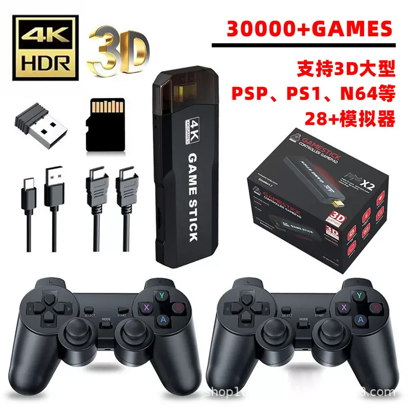 跨境专供X2pro家用电视游戏机 高清大型PSP游戏盒子GD10开源游戏