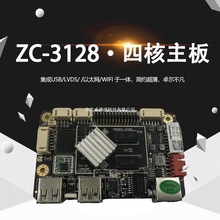 RK3128׿幤IĘReIlCһwֱC