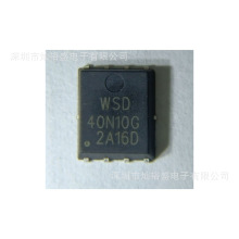 WSD40N10GDN56 DFN5x6-8 zӡWSD40N10G NϵЧMOS100V40A