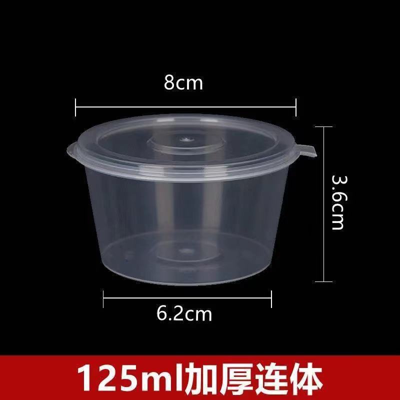 使い捨てプラスチック包装箱テイクアウト商業包装ソースカップオイルビネガーガーリック餃子鍋調味料ソースボックス|undefined
