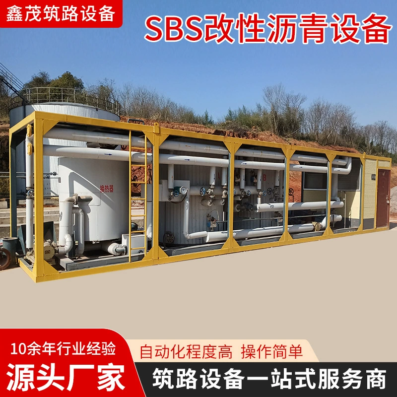 Заводское цветное асфальтовое оборудование тротуар квадратное модифицированное оборудование для эмульгирования SBS автоматическое интеллектуальное модифицированное асфальтовое оборудование
