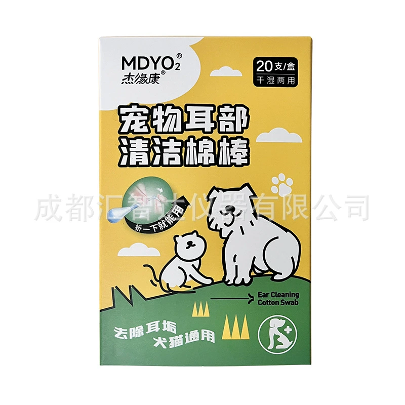 Масляный тампон для чистки ушей домашних животных 20 ватных тампонов для удаления ушной серы у кошек и собак