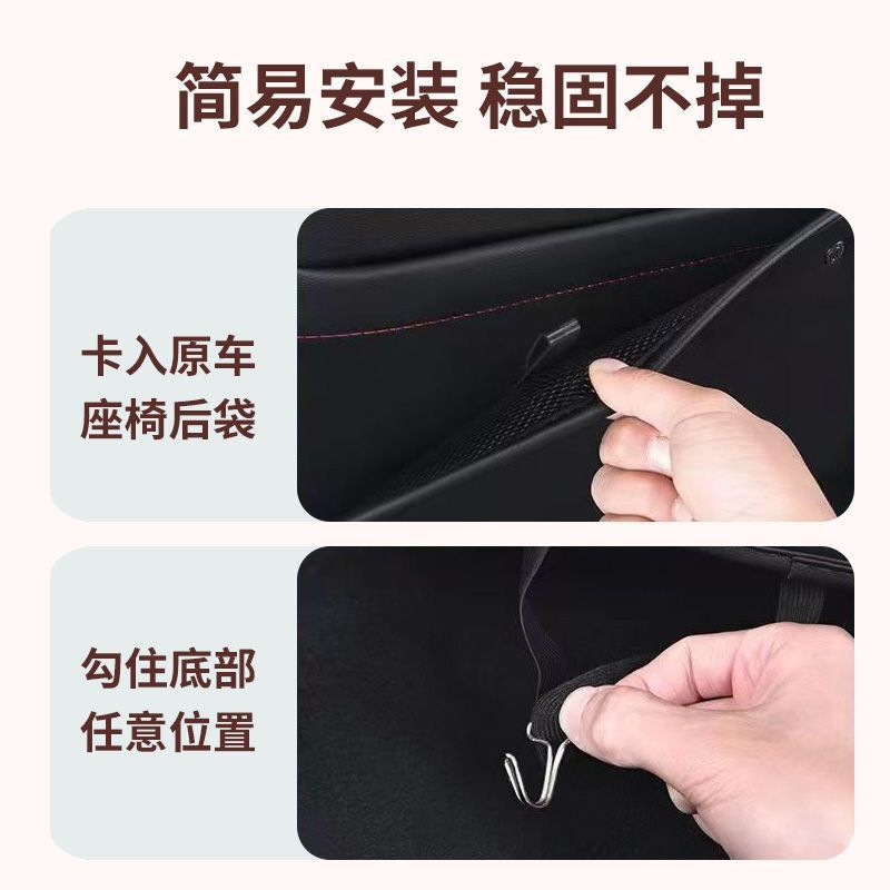 Cartoon anti-kick pad car anti-kick pad universal rear seat back anti-dirty protective pad car rear seat protective pad