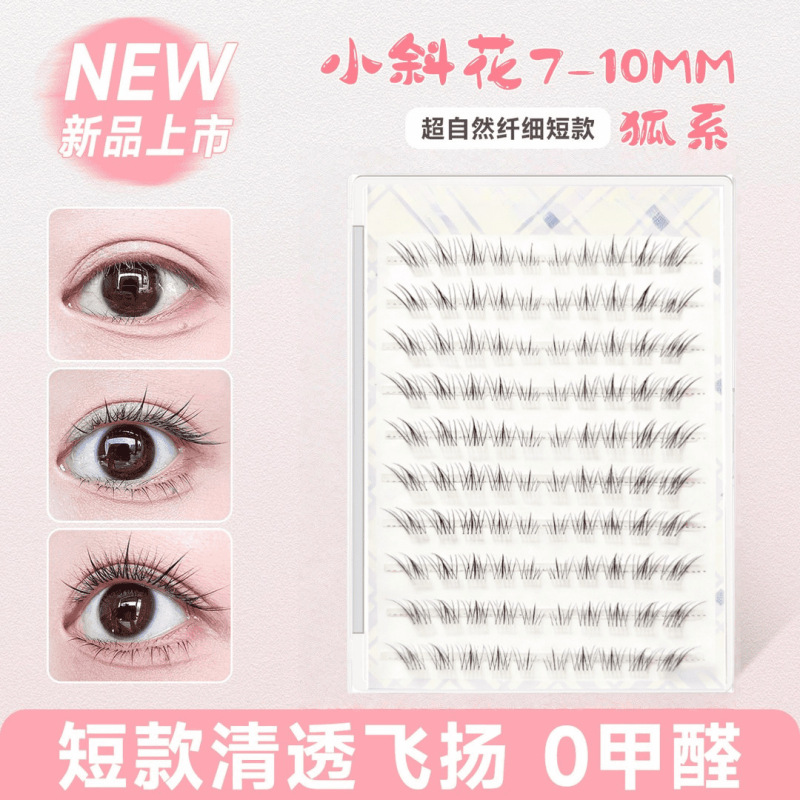 Glue-Free Natural Clear and Transparent Small Diagonal False Eyelashes for a Light Makeup Look, Everyday Thick Short Fox-Style Diagonal Large Volume Eyelashes Glue-Free Natural Clear and Transparent Small Diagonal False Eyelashes for a Light Makeup Look, Everyday Thick Short Fox-Style Diagonal Large Volume Eyelashes