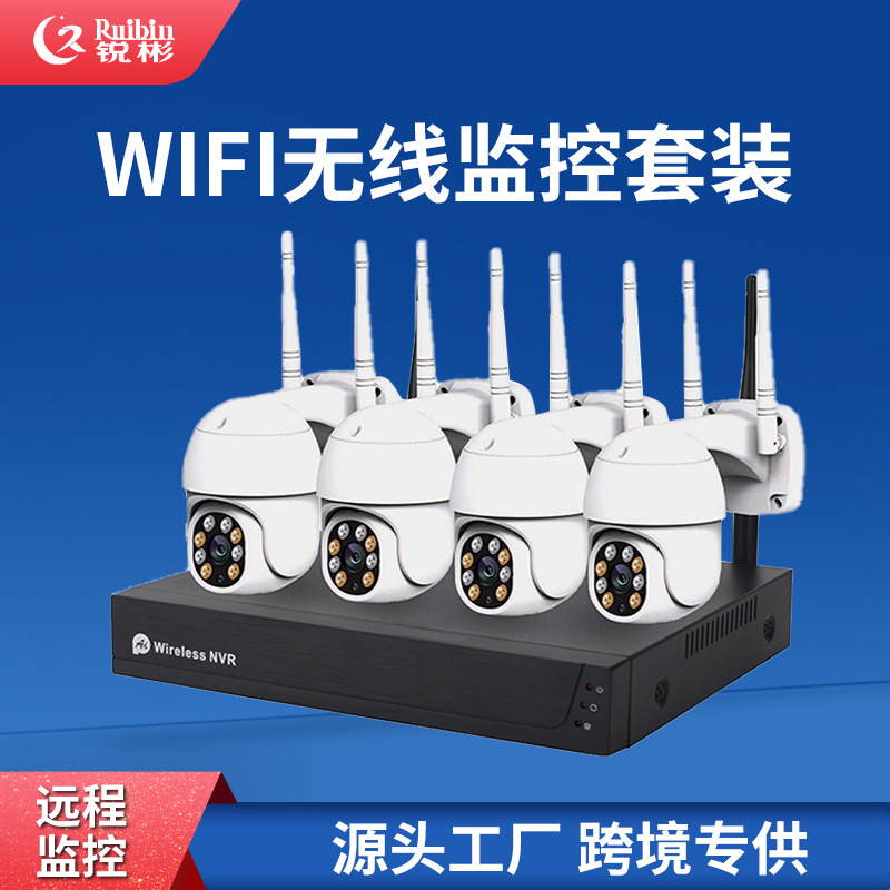 Transfronterizo de circuito cerrado CCTV NVR4-way de graffiti/8 vías de vigilancia inalámbrica traje Cámara WIFI Monitor máquina de bolas
