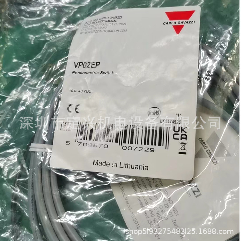 全新瑞士佳乐光电液位传感器感应VP02EP原装