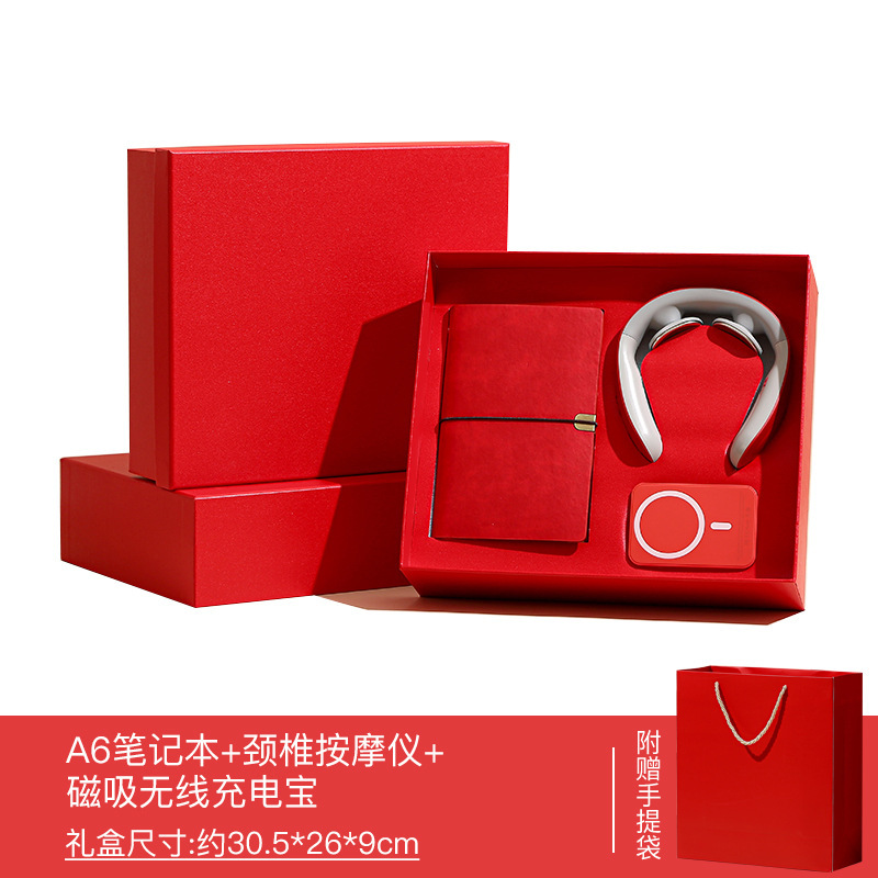 伴手礼 商务伴手礼 套装创意礼品公司开业活动送员工客户年会礼物|undefined