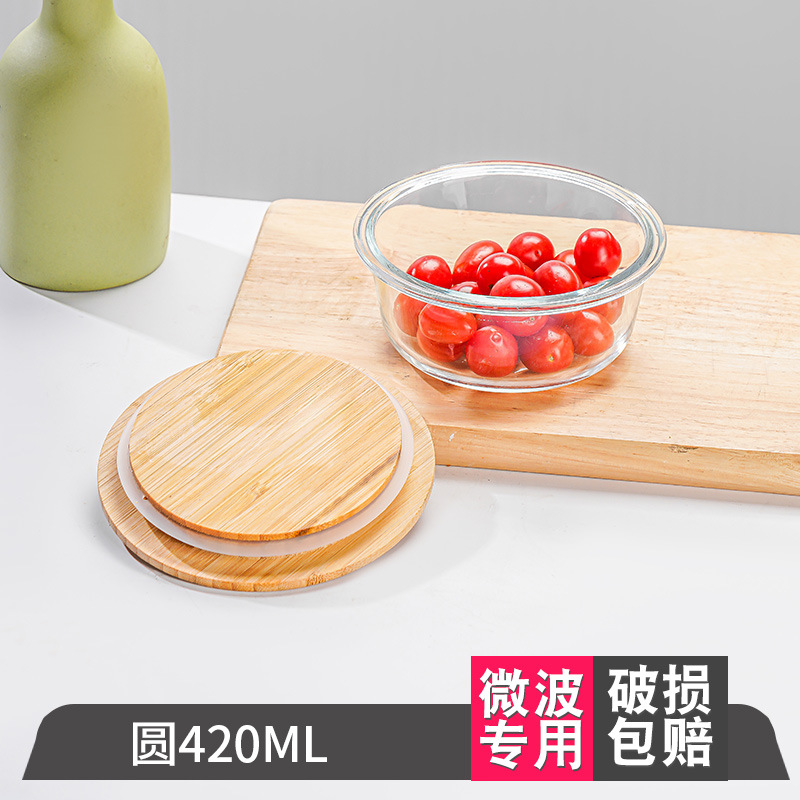 Juego de caja de conservación de vidrio con alto contenido de borosilicato, horno microondas, caja de almacenamiento de refrigerador, lonchera bento sin aislamiento con madera de bambú