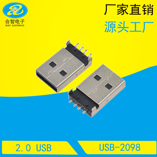 USB connector 2.0AM curved leg with column SMT temperature-resistant LCP black tape column connector sticker