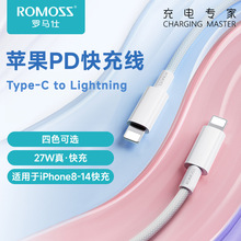 �_�R���O��������PD27W��䔵����USB��/C�ڳ�늾��m����O��8~14