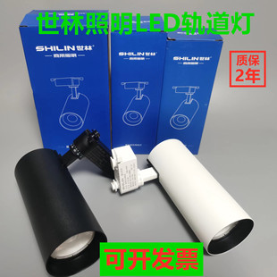 ��������led܉��������b��15W25WCOB��܉���͏d�Ƶ��̈�չ�d���b