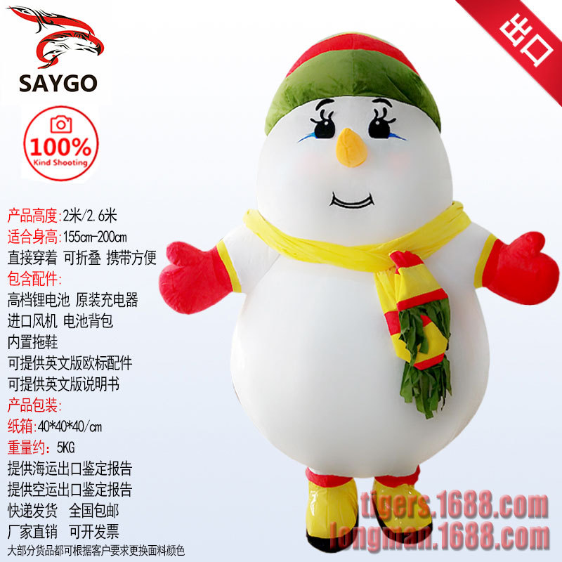 Papá Noel muñeco de nieve traje de muñeca inflable traje de muñeca festival de Navidad renos Christmas clothes