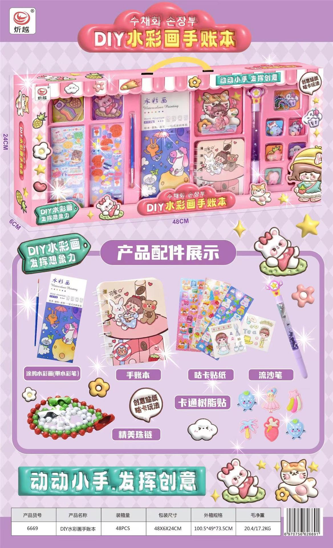 微信图片_20240309154708