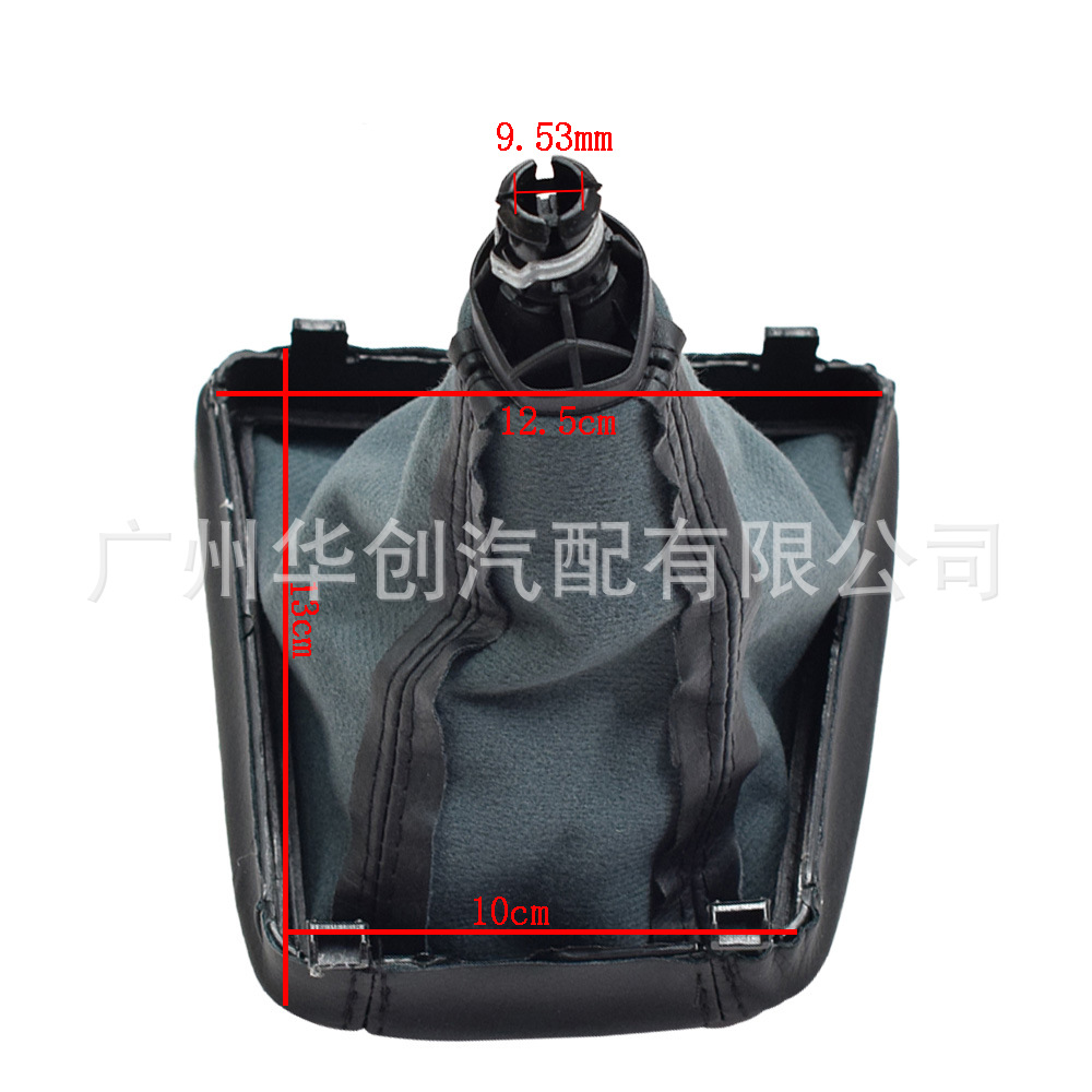 Suitable for 2008-2013 Skoda Octavia Ii/Superb 3t Car Gear Shift Lever Dust Cover Integrated Gear Head