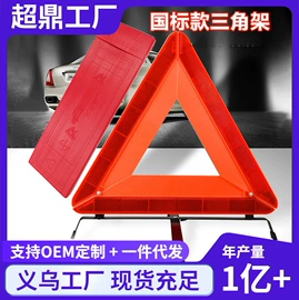 汽车清洁工具;湿巾纸;抹布、百洁布