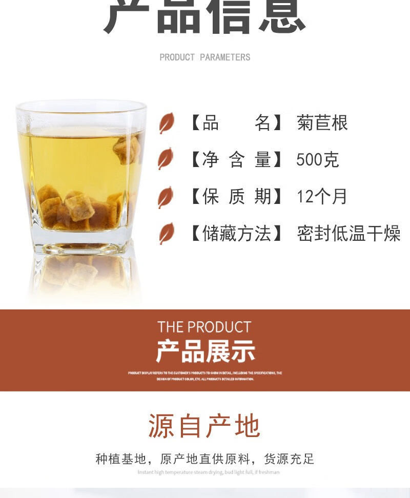 Chicory Root 500g Dried Herbal Tea Slices Ju Ju Gen Cichorium intybus Traditional TCM Wellness Herb key features