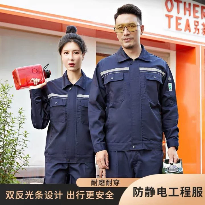 Антистатический рабочий костюм мужской летний для химической промышленности, спецодежда для мастерских, грязеотталкивающий, на заказ, износостойкий, антистатический