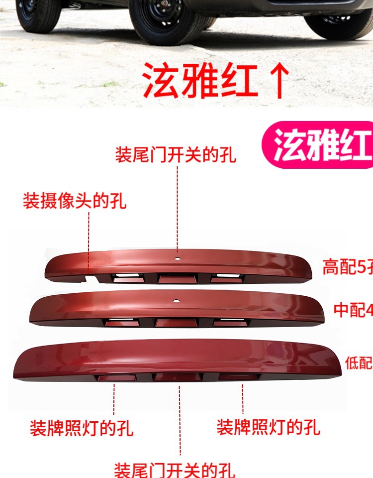 Applicable to 08-15 Qashqai tailgate trim panel Qashqai tailgate trim strip Qashqai rear tailgate trim panel rear door handle