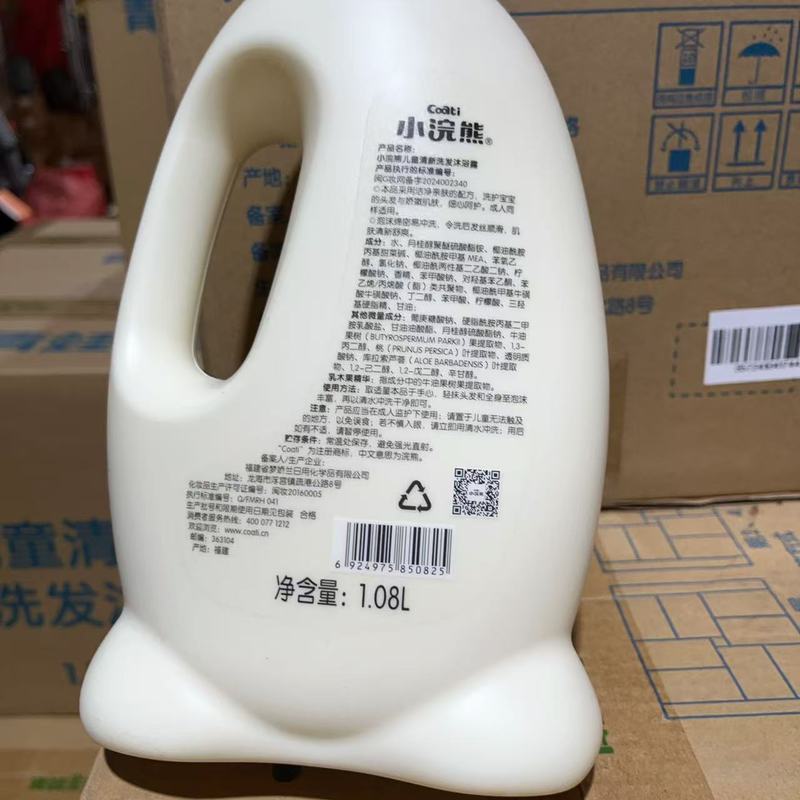 リトルアライグマ 子供用シャワージェル シャンプー ツーインワン 1080ml ベビーシャンプー バス ベビーケア 新生児|undefined