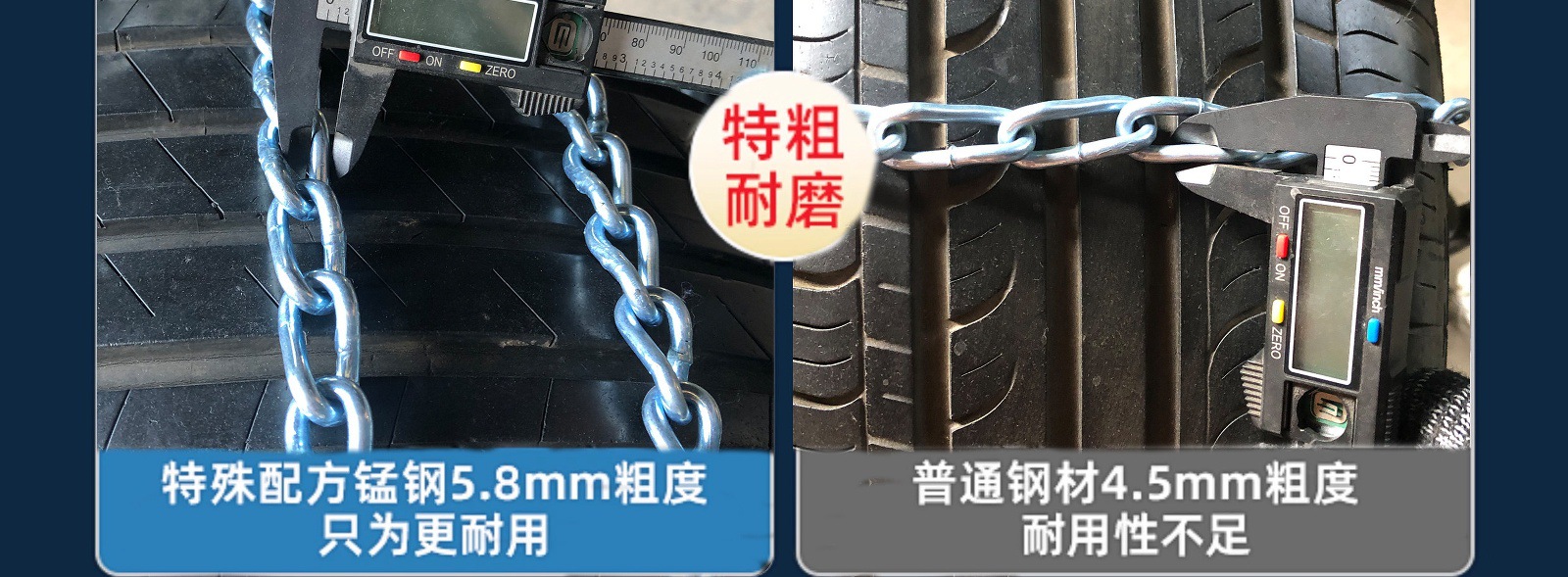 Toyota RAV4, Yaris, Hilux, Corolla, Prado, Sienna tire anti-slip chains