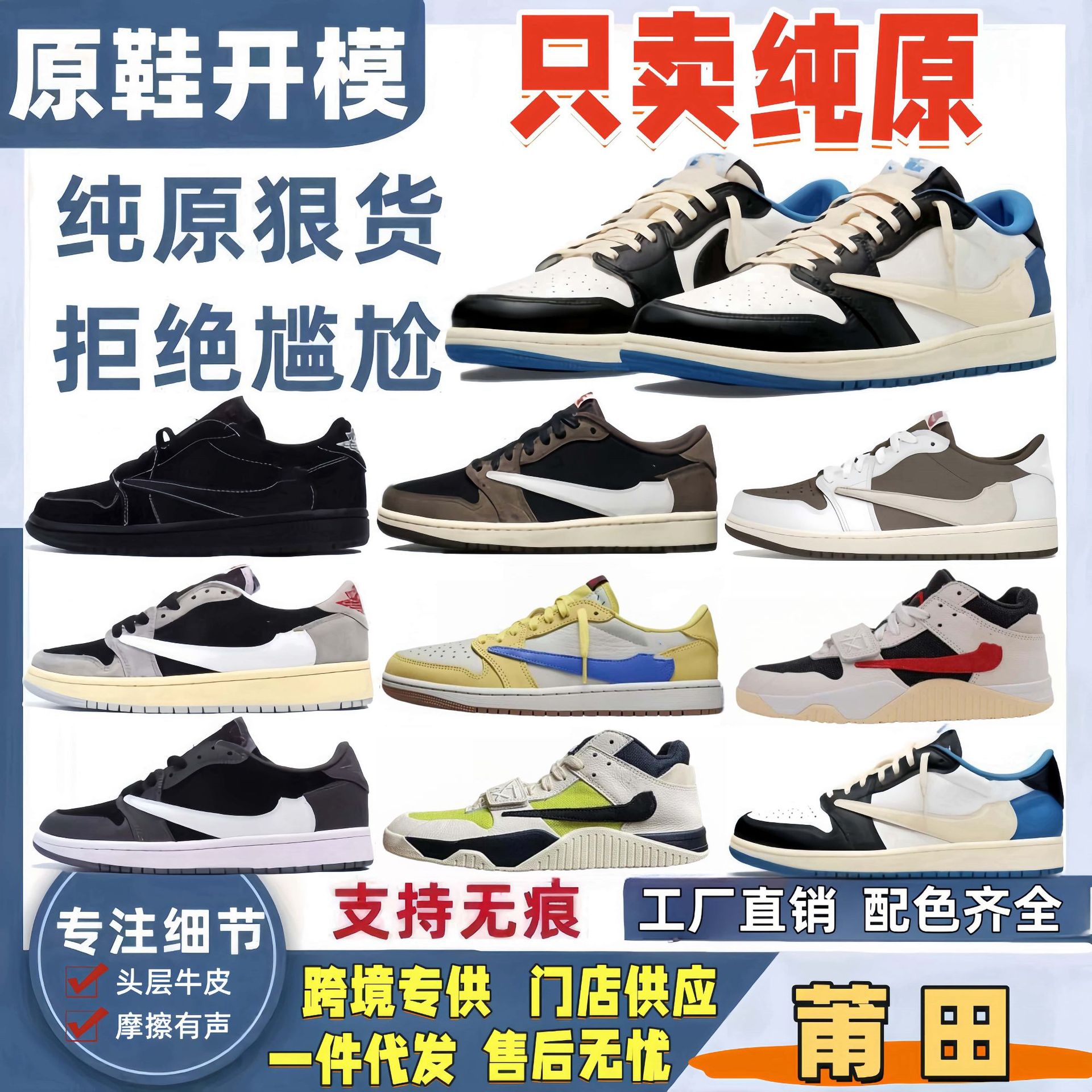 Zapatos Putian versión alta AJ zapatos de hombre zapatos de mujer marca compartida hebilla mágica zapatos de hombre zapatos de mujer zapatos de tabla de corte bajo púas puro