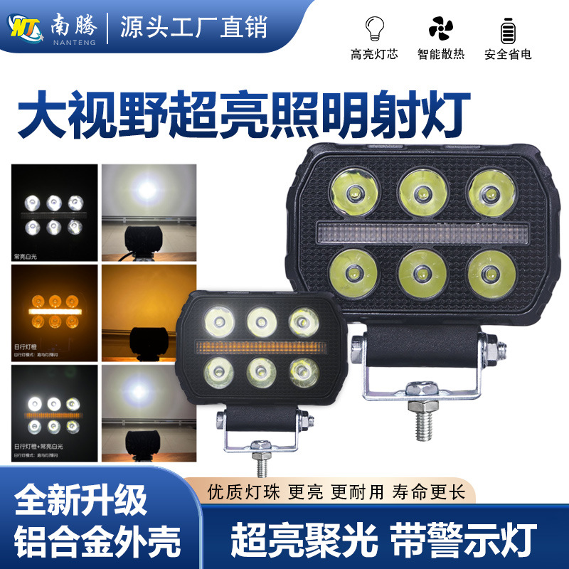 Transformación de automóviles y camiones led luz de trabajo cuadrada con luz diurna vehículo todoterreno de doble color faro image 1