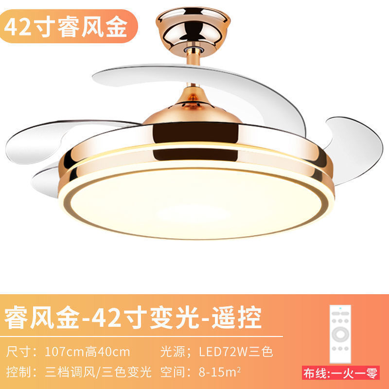 新款隐形风扇灯蓝牙音箱LED吊灯变频吊扇灯客厅餐厅灯卧室用|undefined