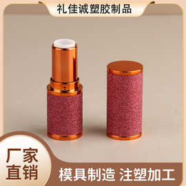 红色系高档大方细闪星空口红管固体香膏管口蜡管分装管厂家批发商