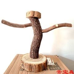 Bird perch stand tree branch perch training stand desktop floor standing perch bar for small and medium-sized birds bird cage accessories