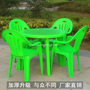 Outdoor Food Stall Plastic Table and Chair Combination Thickened Adult Leisure Back Chair Night Market Barbecue Beer Beach Table