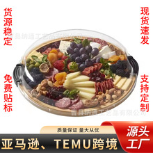 现货圆形竹制托盘户外便携式野餐点心水果托盘带盖熟食烧烤托盘
