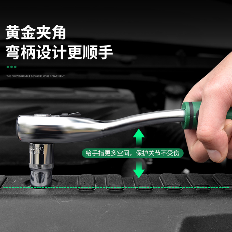 Ratchet socket llave traje universal multifuncional hexágono externo rápido volando grande carcasa auto reparación herramienta traje combinación