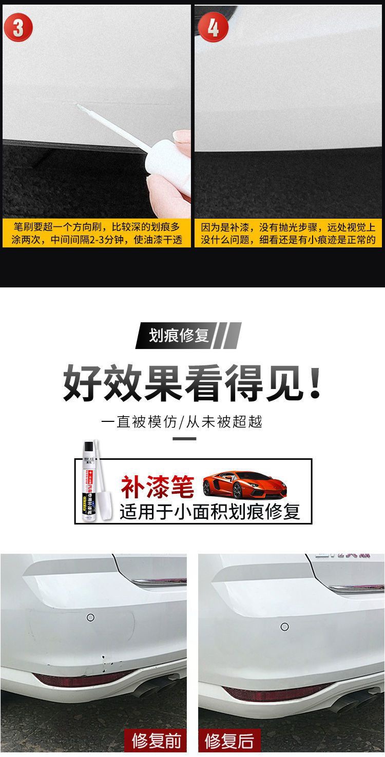 Mg 3 Car Paint Scratch Repair Touch-Up Pen Tudor Yellow Thames Blue Special Original Metal Paint