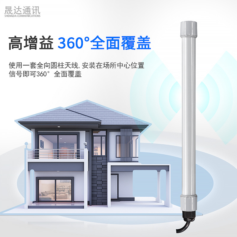 5G������2.4G�����滧���ˮ4G LTEȫ�����߶� ��NB 915��վ�ź�