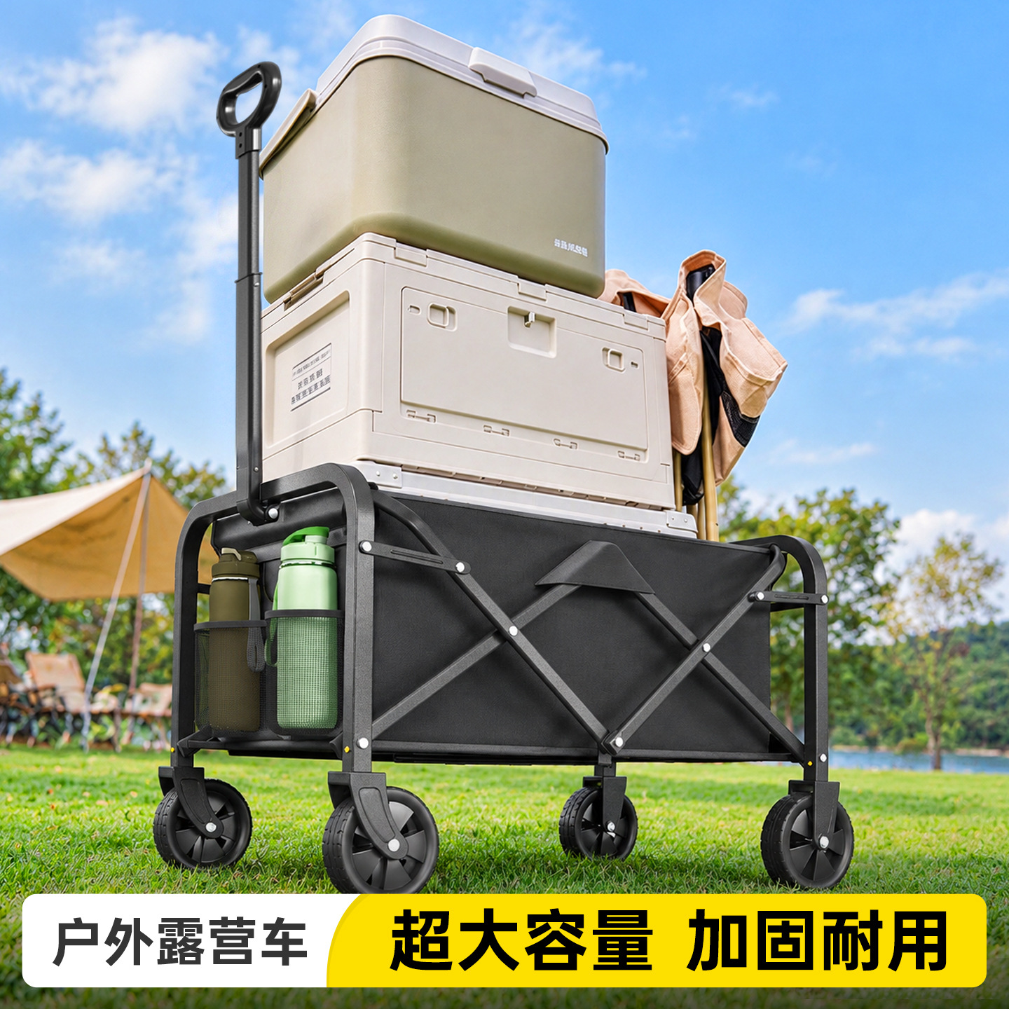 Camping Cart, Outdoor Foldable Trolley, Camp Cart, Picnic Cart, Camping Hand-Pulled Small Trailer, Market Stall Essential
