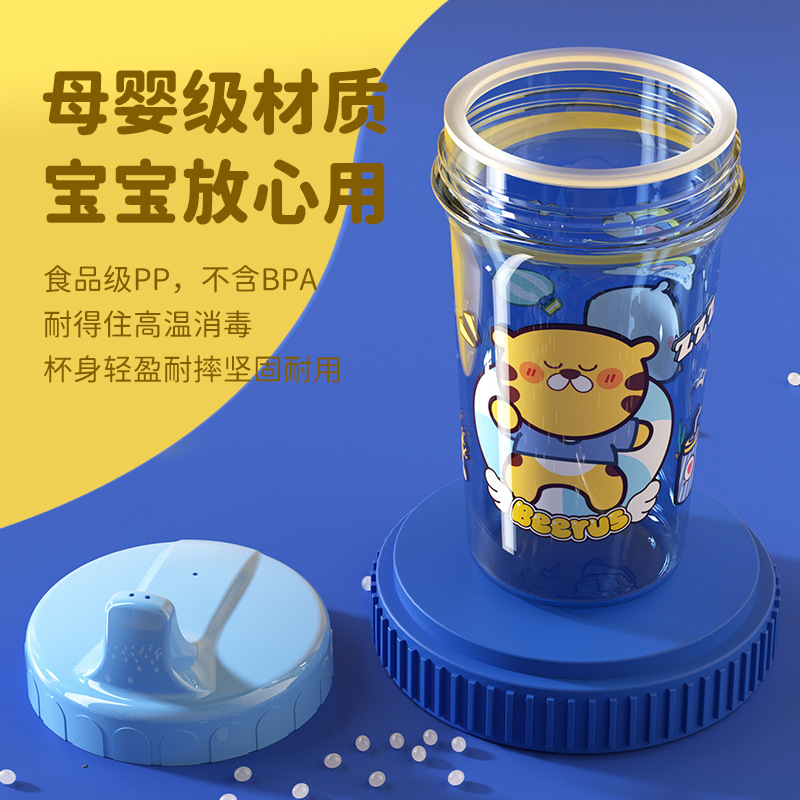 300ml taza de agua de gran capacidad con cubierta de aislamiento térmico a prueba de caídas taza de agua a prueba de fugas taza de agua para niños