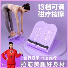 拉筋板斜踏板小腿拉伸器站立健身压腿部辅助器材美腿神器拉筋神器