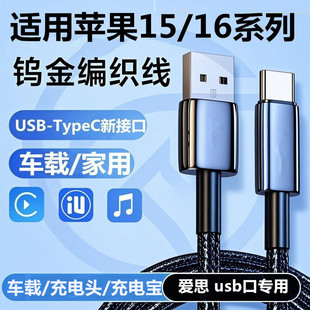 �m��15/16/17max������usb��ݔ��˼��늌���܇�d��侎����Type-C