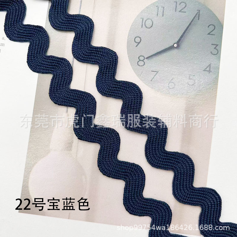 22호 로얄 블루(1타래 50야드)