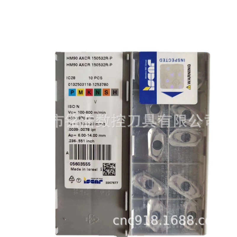 ISCAR伊斯卡硬质合金切削刀头HM90 AXCR150532R-P IC28数控刀具