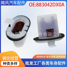 适用于日产颐达骐达轩逸蓝鸟逍客汽车后座椅垫固定卡扣883042DX0A