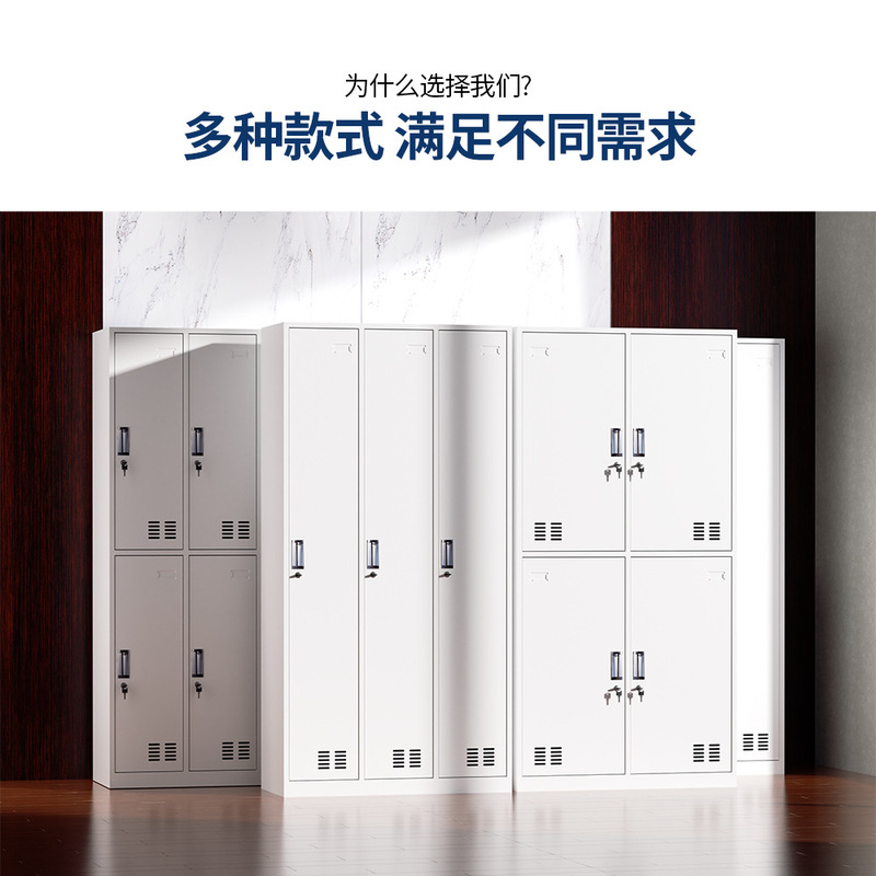钢制更衣柜多门储物柜超市存包柜鞋柜健身房浴室更衣柜员工换衣柜|undefined