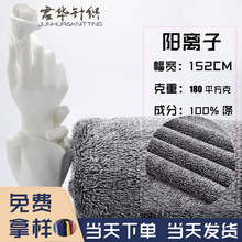 双色舒棉绒经编单面阳离子玩具服装毛绒布料植绒布透气舒适柔软