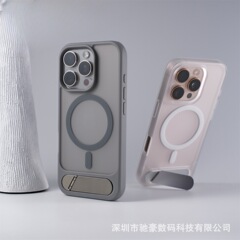iPhone16promax 肌に優しい磁気電話ケース Apple 15 つや消しクリエイティブ目に見えないブラケット落下防止カバーに適しています。