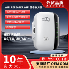 �羳wifi���^���o����̖�Ŵ����¿�W�j������300M�o�����ÔUչ��