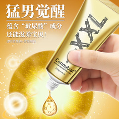 Men's Sex Products: Health-Boosting, Penis Enlargement & Hardness Cream – Long-Lasting, Delay-Enhancing Adult Massage Balm